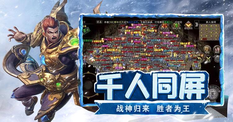 冰雪传奇点卡版高效攻略：资源管理与副本技巧