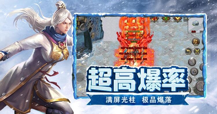 冰雪传奇点卡版攻杀剑法全解析：从入门到精通实战指南