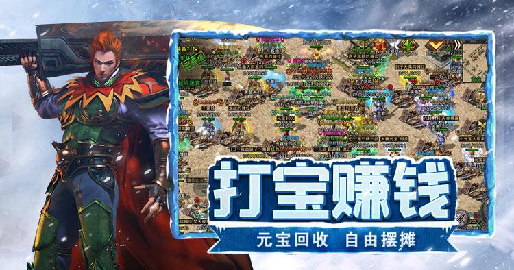 冰雪传奇点卡版搬砖全攻略：新手必知的5个高效赚钱技巧